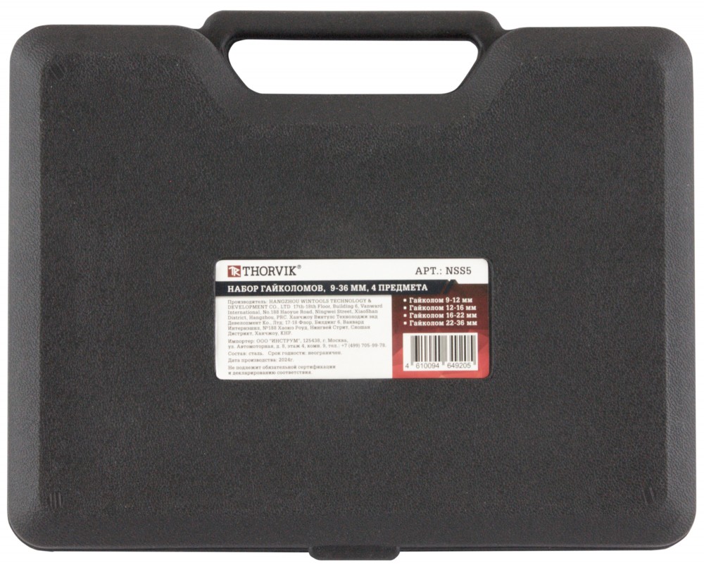 Thorvik NSS5 Набор гайколомов, 9-36 мм, 4 предмета Thorvik NSS5 Набор гайколомов, 9-36 мм, 4 предмета