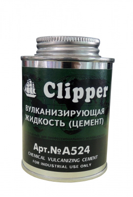 CLIPPER Вулканизирующая жидкость (клей-цемент) CLIPPER Вулканизирующая жидкость (клей-цемент)