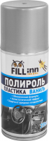 FILL inn FL122 Полироль пластика для приборной панели (глянцевый) ваниль, 210 мл (аэрозоль)