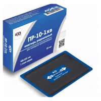 ПР-10-1 хв Пластырь 60х105 мм, 10 шт