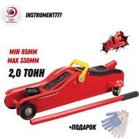 Подкатной домкрат 2т, низкопрофильный Н=85-330мм, с ручкой для переноски, в кейсе
