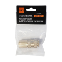 WDK-30SFB Быстроразъемное соединение пневматическое с внутренней резьбой 3/8" BSPT, латунь