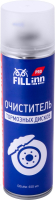 FILL inn FLP309 Очиститель тормозных дисков, 650 мл (аэрозоль)