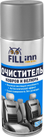 FILL inn FL013 Очиститель ковров и велюра, 520 мл (аэрозоль)