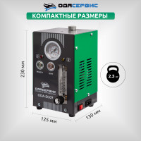 Дымогенератор автомобильный, 2 режима работы, встроенный насос, регулировка потока ОДА Сервис ODA-SG07