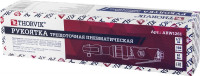 Thorvik ARW1261 Трещотка пневматическая 1/2"DR, 150 об/мин, 61 Nm Thorvik ARW1261 Трещотка пневматическая 1/2"DR, 150 об/мин, 61 Nm