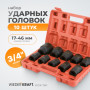 WDK-760 Набор ударных головок 3/4", 17-46 мм, 10 предметов