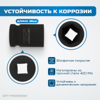 OPT-PW2050SK Гайковерт пневматический ударный OPTIMUS 1600 Нм, композитный корпус OPT-PW2050 с набором ударных головок OPT-40112