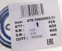 Ремкомплект для домкрата GTE-TH820002 (01) прокладки и уплотнения GTE