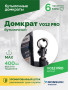 Домкрат бутылочный ROSSVIK PRO V012, г/п 12,0т