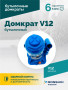 Домкрат бутылочный ROSSVIK V12, г/п 12,0 т, 210-395 мм, синий