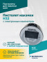 Пистолет накачки H32 с электронным манометром