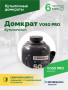 Домкрат бутылочный ROSSVIK PRO V050, г/п 50,0т