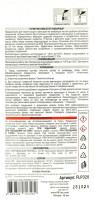 FILL inn FLP320 Герметик-фиксатор разборный (синий), 10 мл