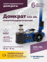 Домкрат подкатной S30-2EL, 15-30т, пневмогидравлический, 150-409мм, 38кг, (дополнительные удлинители