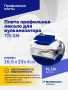 Плита профильная лекало для вулканизатора ТП-1М.