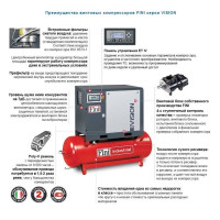 FINI VISION 813-270F-ES Винтовой компрессор с осушителем на ресивере 270л.