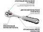 Thorvik S3R172 Трещоточная рукоятка 1/2"DR, 72 зубца