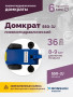 Домкрат подкатной S50-3J, 10-25-50т, пневмогидравлический, 160-472мм, 61кг, (дополнительные удлините