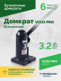 Домкрат бутылочный ROSSVIK PRO V003, г/п 3,0т
