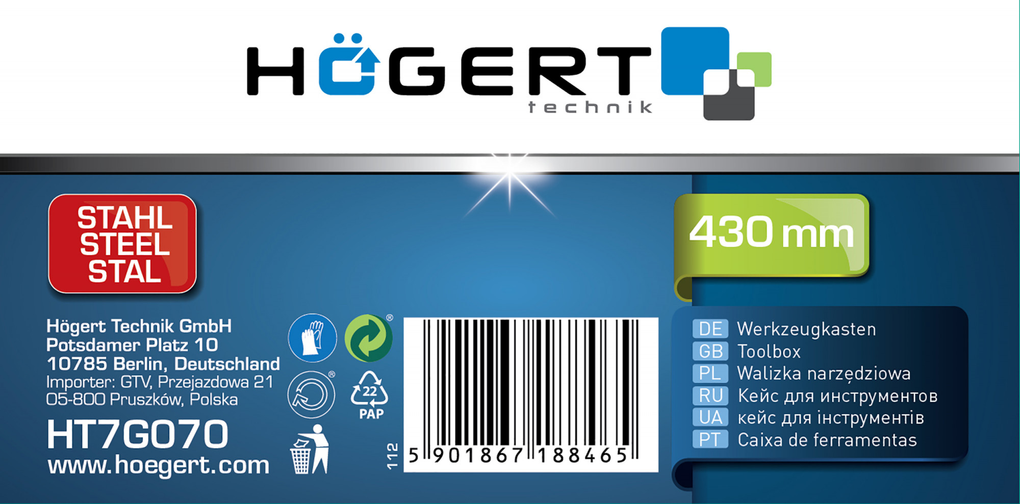 Ящик для инструментов металлический 5 отделений 53 х 20 х 20 см