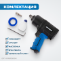 OPT-PW2050SK Гайковерт пневматический ударный OPTIMUS 1600 Нм, композитный корпус OPT-PW2050 с набором ударных головок OPT-40112