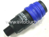 Быстроразъемное соединение внешняя резьба Быстроразъемное соединение внешняя резьба