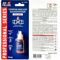 FILL inn FLP321 Герметик-фиксатор высокопрочный (неразъёмный красный), 10 мл FILL inn FLP321 Герметик-фиксатор высокопрочный (неразъёмный красный), 10 мл