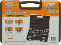 Ombra 911225 Набор головок торцевых с аксессуарами 1/2"DR, 8-32 мм, 25 предметов