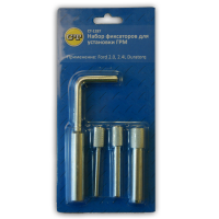 Набор для установки фаз ГРМ для Ford Dura-Torq Car-Tool CT-1287