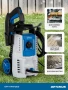 OPT-HPW1200 Аппарат высокого давления OPTIMUS 1200W