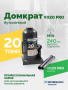 Домкрат бутылочный ROSSVIK PRO V020, г/п 20,0т