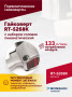 Гайковерт пневматический RT-5268K, 1/2", 700Нм, 7000об/мин, 6,2бар, с набором головок