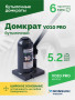 Домкрат бутылочный ROSSVIK PRO V010, г/п 10,0т