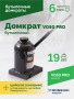 Домкрат бутылочный ROSSVIK PRO V050, г/п 50,0т