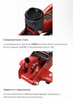 Подкатной домкрат 2т, низкопрофильный Н=85-330мм, с ручкой для переноски, в кейсе