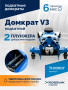 Домкрат подкатной ROSSVIK V3, г/п 3,0т, 133-465мм