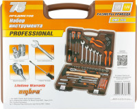 Ombra OMT75S Набор инструмента универсальный 1/4", 1/2"DR, 75 предметов