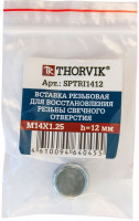 Thorvik SPTRI1412 Вставка резьбовая для восстановления резьбы свечного отверстия, М14х1.25, высота 12 мм