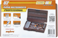 Ombra OMT57S Набор инструмента универсальный 1/4"DR, 57 предметов
