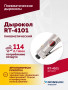 Пневмодырокол RT-4101