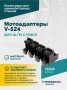 Мотоадаптеры для ш/м станка V-524 (4шт)