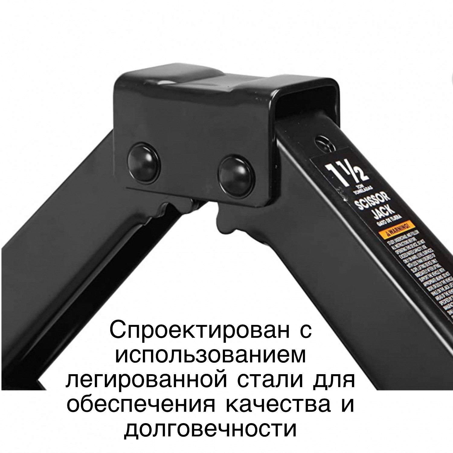 T10102 Домкрат ромбовидный механический (1т)