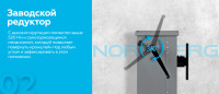 N30160R+N3A-TB NORDBERG Стенд-кантователь для ремонта двигателей и агрегатов, 3 в 1, грузовой + Универсальный кронштейн