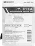Thorvik SMT7525 Рулетка в обрезиненном корпусе, 7.5 м