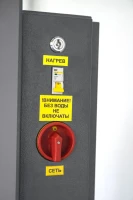 Мойка колес ТОРНАДО Compact 