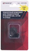 Thorvik S2R72RK Ремонтный комплект для трещоточной рукоятки S2R, 3/8"DR, 72 зубца
