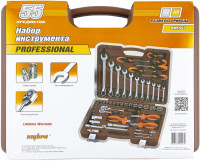Ombra OMT55S Набор инструмента универсальный 1/4", 1/2"DR, 55 предметов