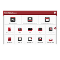 10" Сканер THINKTOOL Master 10" Сканер THINKTOOL Master