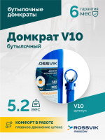 Домкрат бутылочный ROSSVIK V10, г/п 10,0 т, 200-385 мм, синий